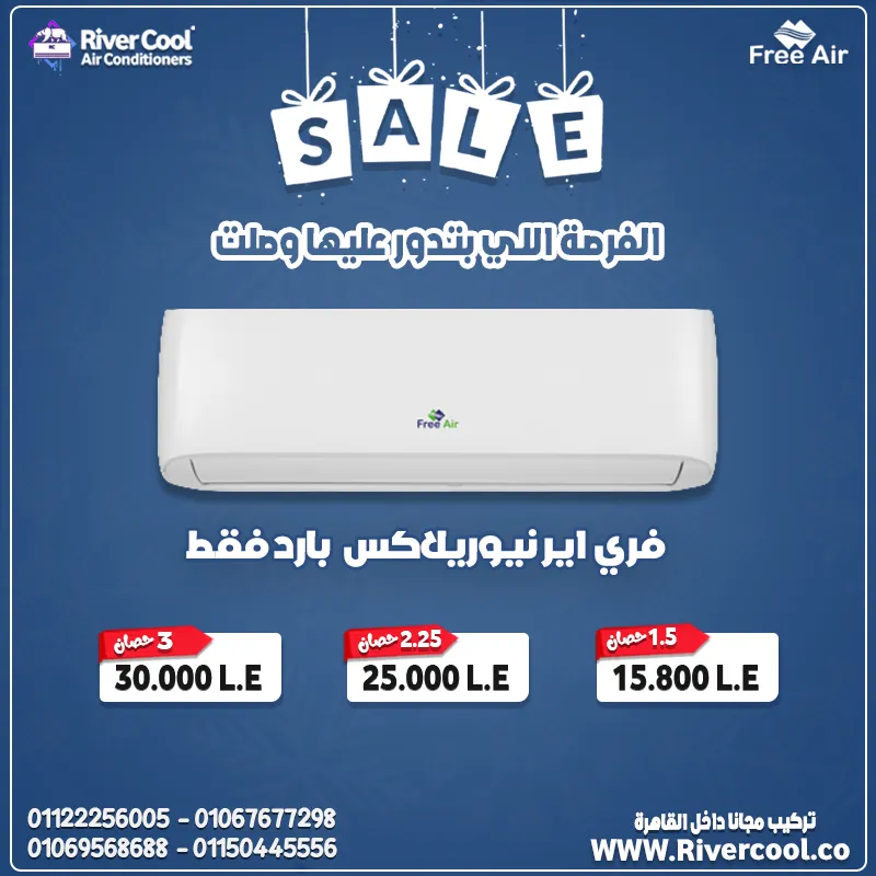 الفرصة اللي بتدور عليها وصلت ❄️