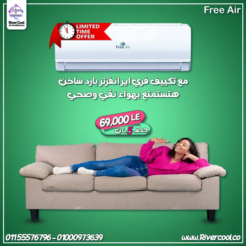 🔥 عرض خاص لفترة محدودة 🔥
