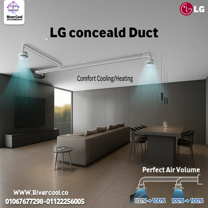 ❄️ ال جي كونسيلد – التبريد الخفي بتكنولوجيا المستقبل وأعلى درجات الفخامة!
