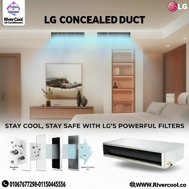 ❄️ تكييف LG كونسيلد – قوة تبريد مخفية وأناقة بلا حدود ❄️
