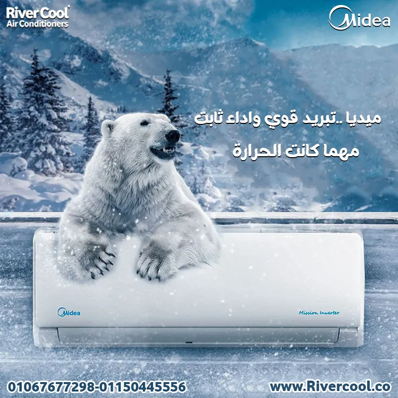 ميديا ميشن برو – أداء قوي وراحة كاملة 🌟