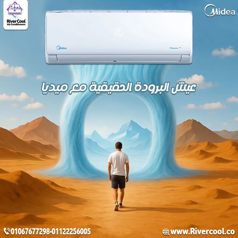 🌟 ميديا ميشن برو – أداء يستحق الثقة 💪